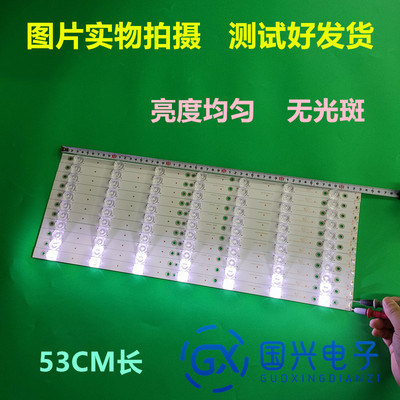 适用海尔LS48U52灯条LS48AL88G51 LS48A61 LS48AL88U61背光灯LED