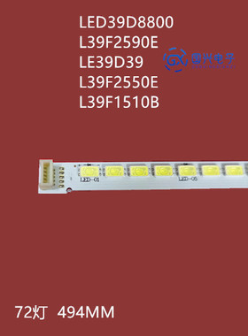 适用TCL美乐LE39M08F灯条T52M390354AI1ET13T35背光灯侧发光电视
