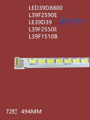 适用TCL美乐LE39M08F灯条T52M390354AI1ET13T35背光灯侧发光电视