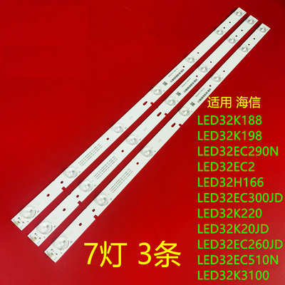 海信led32k188液晶电视灯条
