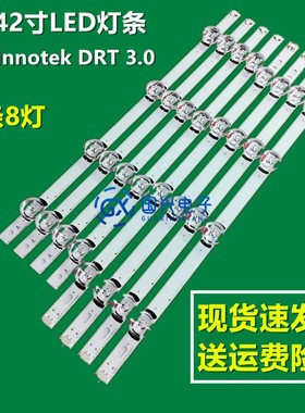 LG 42LA620V灯条LG lnnotek DRT 3.0 42