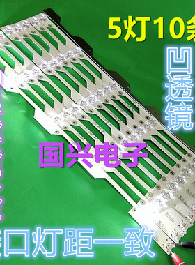 适用全新TCL D55A9C 灯条 4C-LB5505-HR05J 55HR330M05A7一套价格