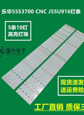 现代康佳LED55H30UE灯条CRH-K55K6003030T0510L6C1-Rev1.3W一套价