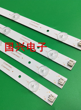 适用海尔H43E07 H43E10灯条CRH-F43TS353504105BA-REV1.1液晶电视