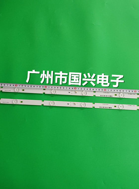 夏新HX-32A32D灯条ZN-32B06G-2 E351707 C9000J7G180412AZA804K