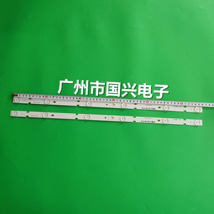 夏新HX-32A32D灯条ZN-32B06G-2 E351707 C9000J7G180412AZA804K