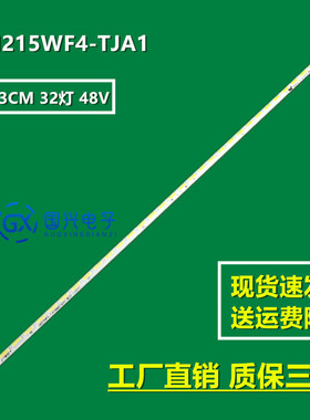 飞利浦227E4 227EL灯条BM215WF4屏灯条LAMHT215MMLZE V0.1显示器