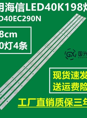 海信LED40K188/H166 LED40EC191D灯条SAMSUNG_2014CHI396_3228_10