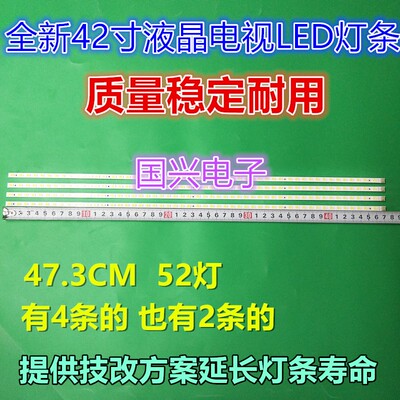 康佳LED42TS98D灯条TCL L42P21FBD 3660L-0353A 0352A 42