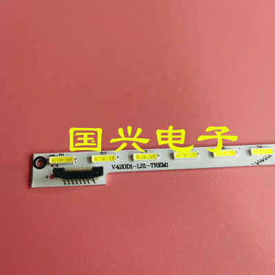 适用创维42E8EUS海信LED42K680X3DU灯条TCL L42E5690A-3D灯条背光