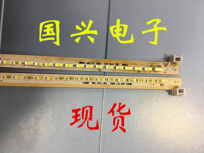 YIQ0N 301.4701.R01 18X6/51-59V 540MA KB-6160 LC470EUN灯条LED