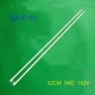 索尼KDL-47W805A灯条6922L-0063A NLAC30224L/R LC470EUF(FF)(P2)