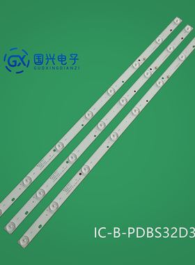 熊猫LE32D51A灯条IC-B-PDBS32D334 M96-A2-J灯条8灯59CM灯条背光