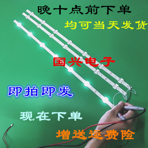 适用康佳LED32S1 LED32M60A灯条AHKK32D07-ZC15F-02 303AK320033