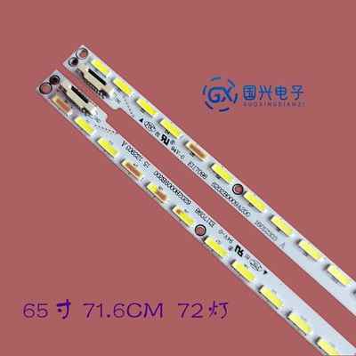 夏普LCD-65SU561A LCD-65DS6000A灯条LCD-65SU560A V650DJ4-KS5