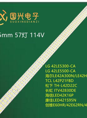 适用海信LED42K16P康佳LED421S95N液晶LED灯条3660L-0352A 0352A