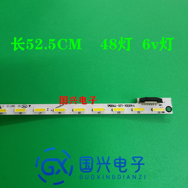 适用康佳LED42R6670U背光灯条V420D1-LS1-TREM显示屏V420DK1-KS1