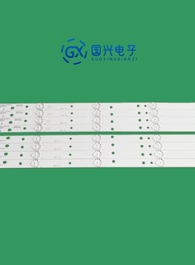 全新通用50寸液晶LED电视机理想LED5080灯条液晶一套价格