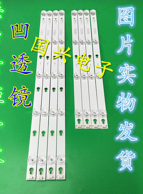 TCL D50A810灯条50D2900A/B 50HR330M004B9 L50P2-UD电视背光灯管
