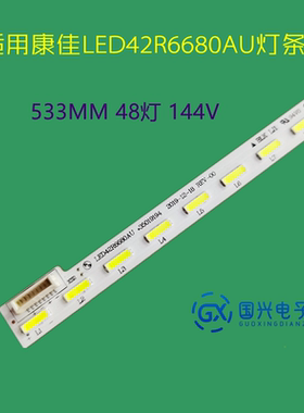 康佳LED42K70U灯条LED42R6680AU背光35019194 37025556 35019192