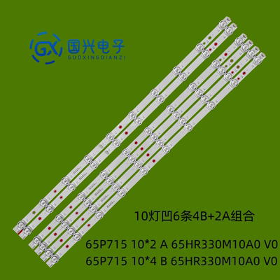适用TCL 65C66 pro灯条65HR330M10A0/B0 4C-LB6510-HR01J/HR02J