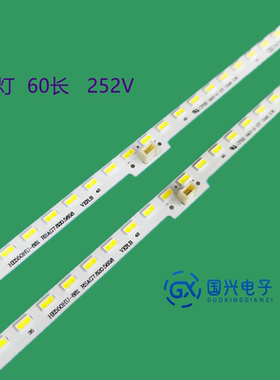 海信LED55EC660US灯条LED55H150Y LED55T1A LED55EC650UN液晶电视
