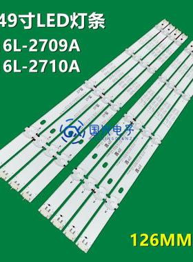 适用全新LG  49UH617V灯条 6916L-2709A 2710A 2711A 2712A灯条