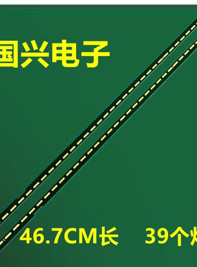 LG 43LX310C-CA灯条43