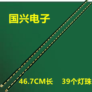 CA灯条43 43LX310C FHD V15 REV1.1 ART3 Type 43inch
