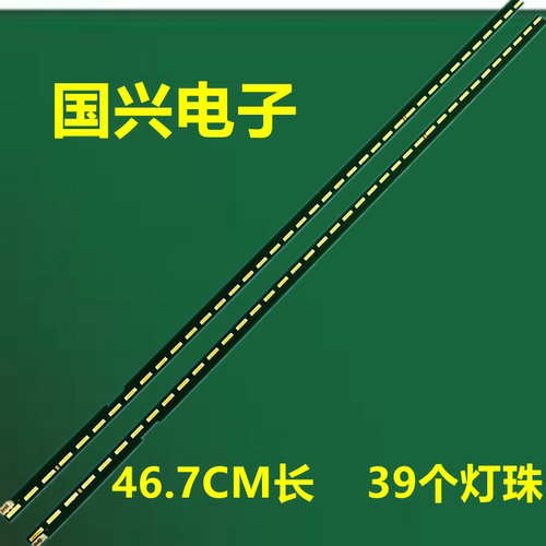 全新LG 43LF540 43LF590灯条 43LX310C-CA 43UF6900电视灯条侧入
