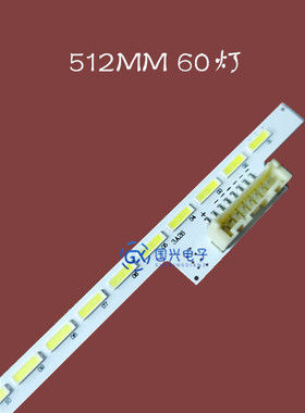 东芝40L7363RK 40L7355D SAMSUNG 2013TSB40 7020 60 A BTYPE灯条