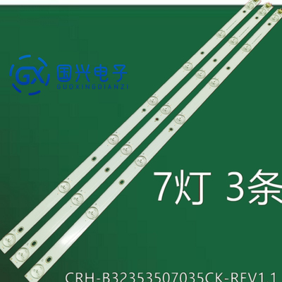 海尔LED灯条无须更改的