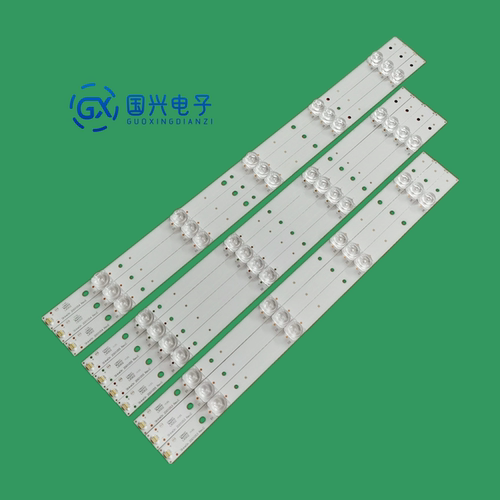 适用创维42E660C 42E5DHR灯条ShineOn 2D01053 2D01054 2D01055