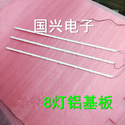适用三洋43CE2532A1灯条HK43D08-ZC22AG-09 303HK430038 8灯背光