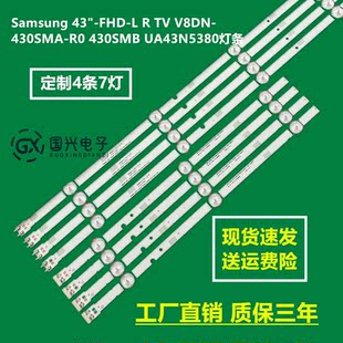 Samsung 43
