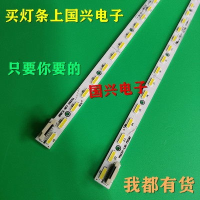 适用海信LED50K610X3D灯条V500H1-LE6-TREM2/TLEM2屏V500DK1-LS1