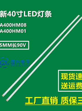 海信LED40T39TAKG电视机灯条40-DOWN LJ64-03029A配LTA400HM13屏