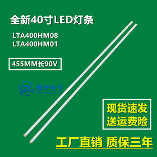 L40U4000A灯条LJ64-03567A SLED 2011SGS40 5630 60 H1 REV1.0