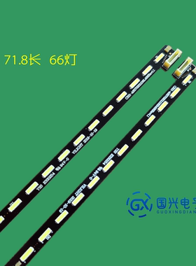 适用创维65E510E灯条65E690U背光灯条65E810U液晶屏灯V650DK1-KS1