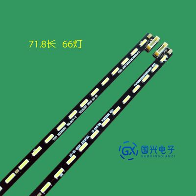 适用创维65E510E灯条65E690U背光灯条65E810U液晶屏灯V650DK1-KS1