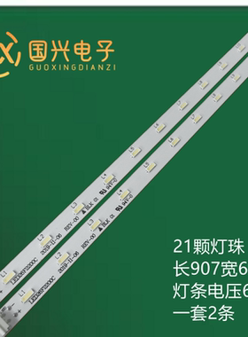 适用康佳LED26F2200C灯条35016432 LED26F2200CE灯条26寸电视机灯