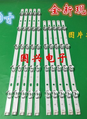 LG Innotek DRT 3.0 50 A/B 6916L-1735A/1736A 1978A/1979灯条凹