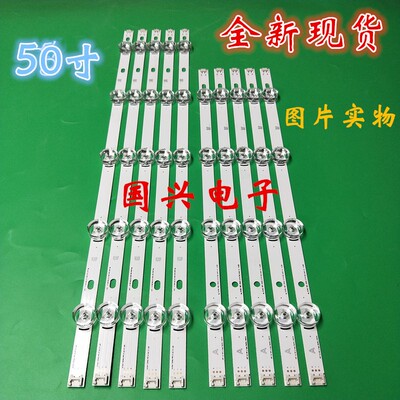 LG Innotek DRT 3.0 50 A/B 6916L-1735A/1736A 1978A/1979灯条凹