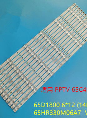 乐华65BX7600松下TH-65FFX435Q 65D1800 6*12 65HR330M06A6 V1