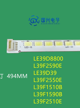 TCL L39F1570B灯条T52M390354A 1ET13T35 67-962370-0A0 LVF390AU