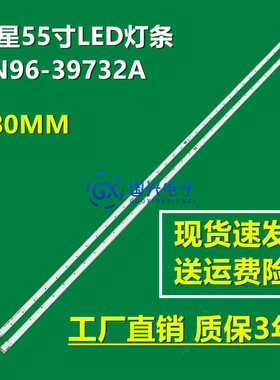 三星UE55K51000灯条BN96-39732A39733A V6LF_550SFA_LED37 550SFB