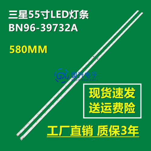 三星UA55K5100AK灯条BN96-39732A 733A V6LF_550SFA_LED37 550SFB