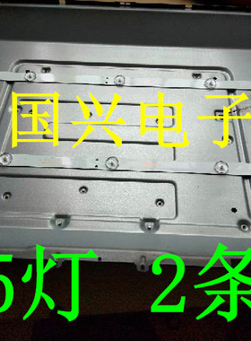 适用海信LED32EC200灯条SVH320AJ4_5LED_REV07_201041027背光灯5