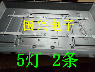 适用海信LED32EC200灯条SVH320AJ4_5LED_REV07_201041027背光灯5