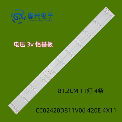 适用熊猫LE42F15 L42F15S1灯条CC02420D811V06 420E 4X11背光灯